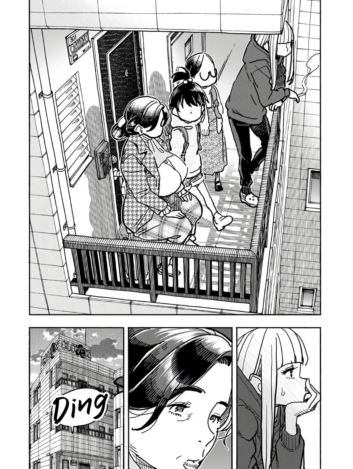 Oku-san Chapter 124 page 36 - 