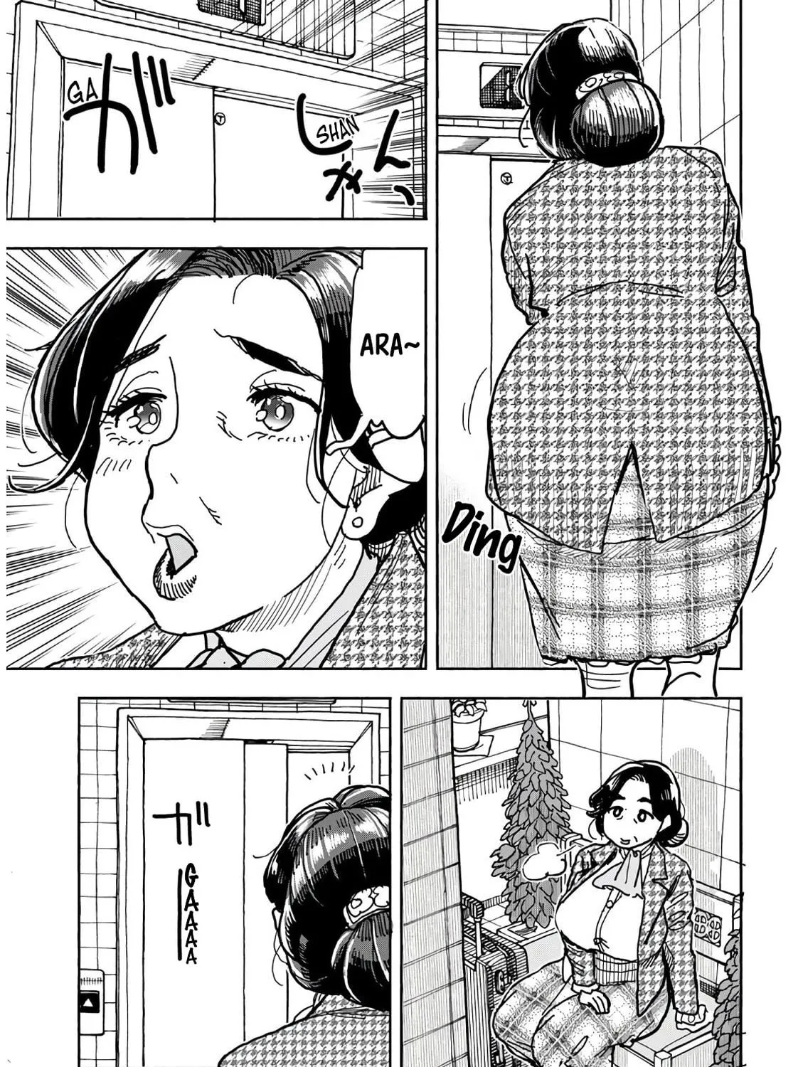 Oku-san Chapter 124 page 10 - 