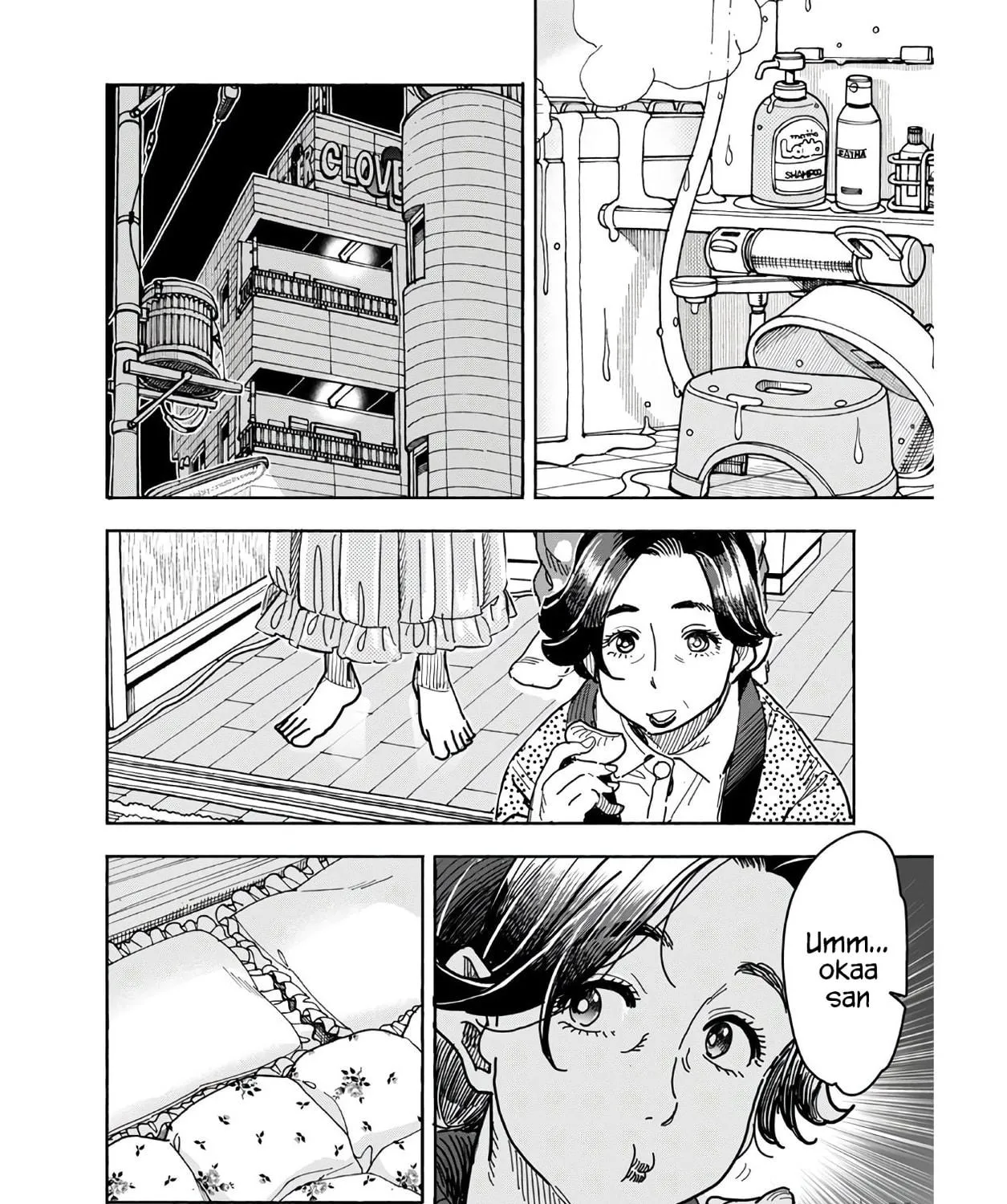 Oku-san Chapter 125 page 17 - 