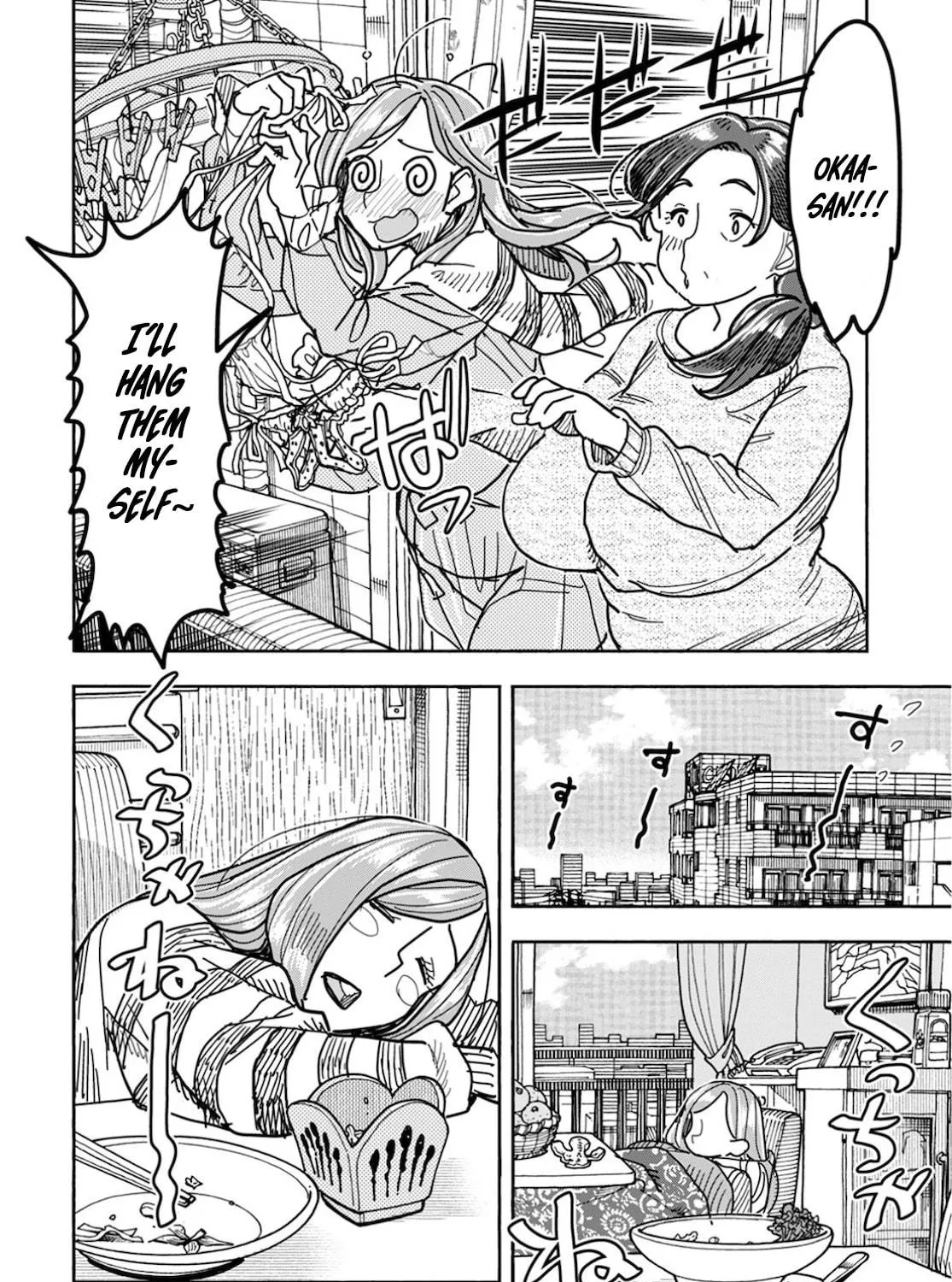 Oku-san Chapter 126 page 16 - 