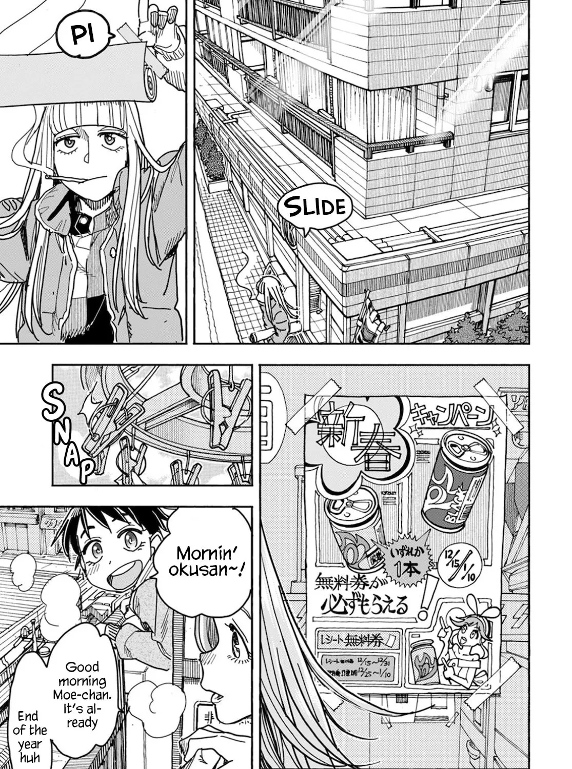 Oku-san Chapter 126 page 26 - 