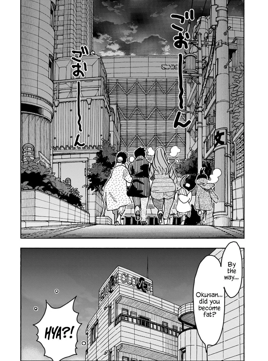 Oku-san Chapter 126 page 40 - 