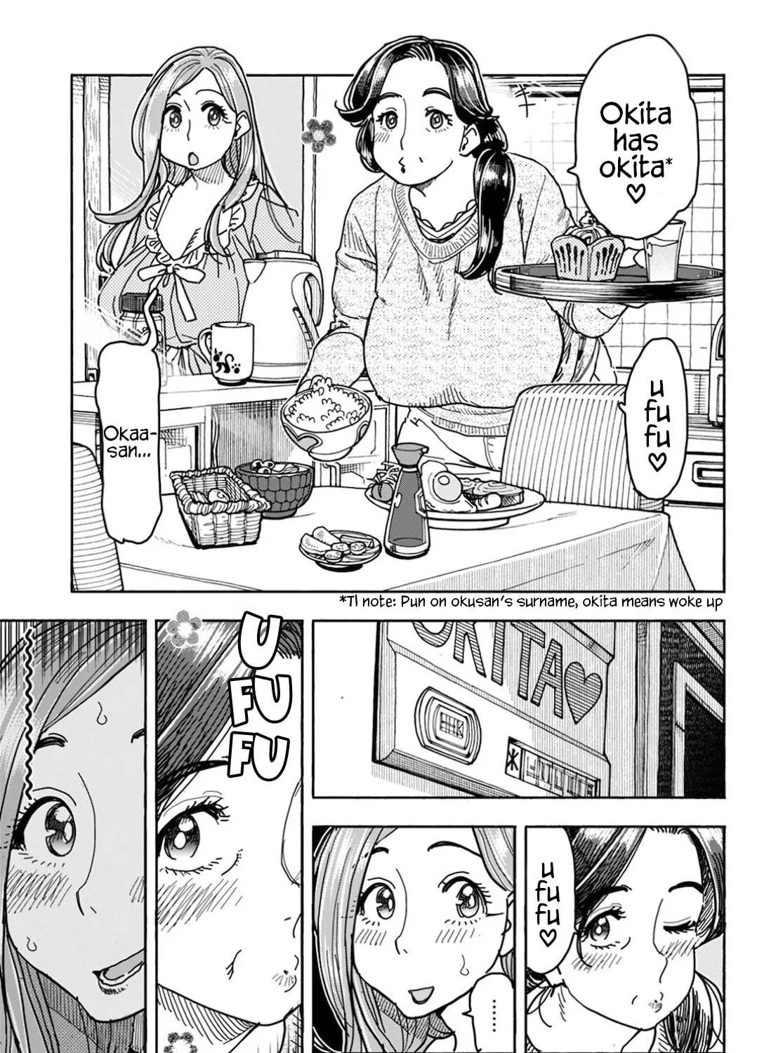 Oku-san Chapter 126 page 6 - 