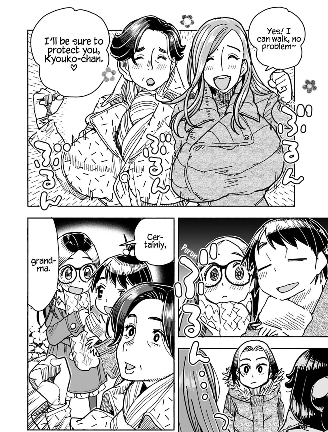 Oku-san Chapter 127 page 12 - 