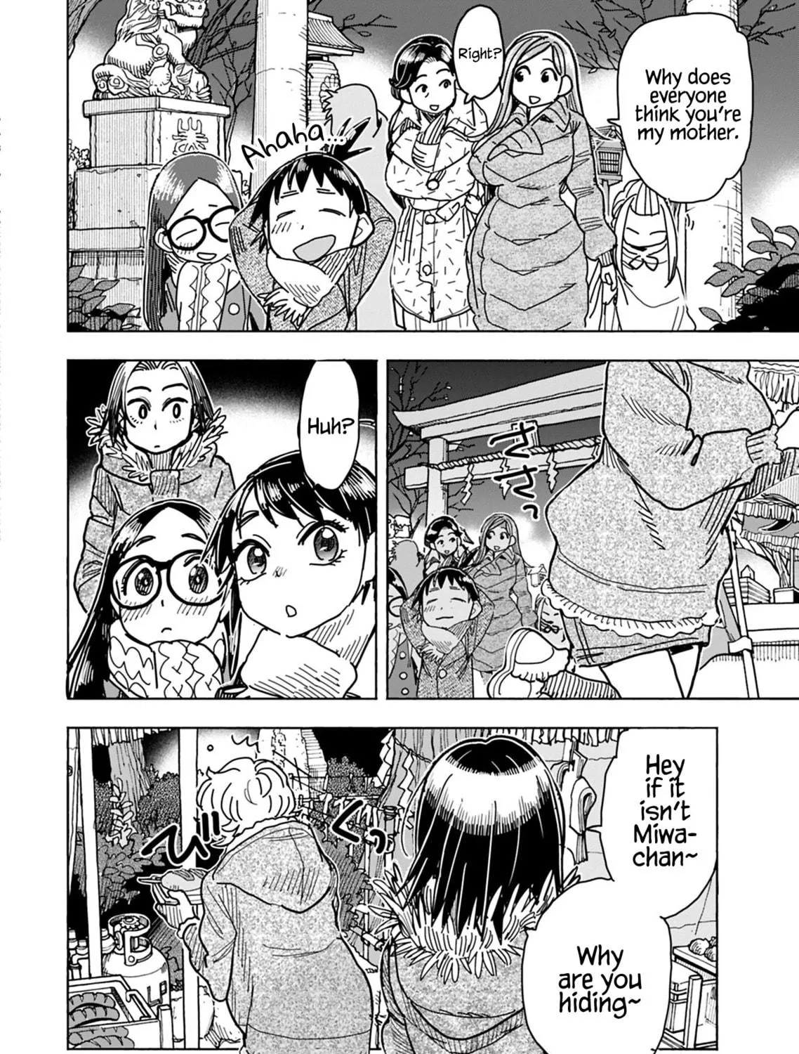 Oku-san Chapter 127 page 16 - 