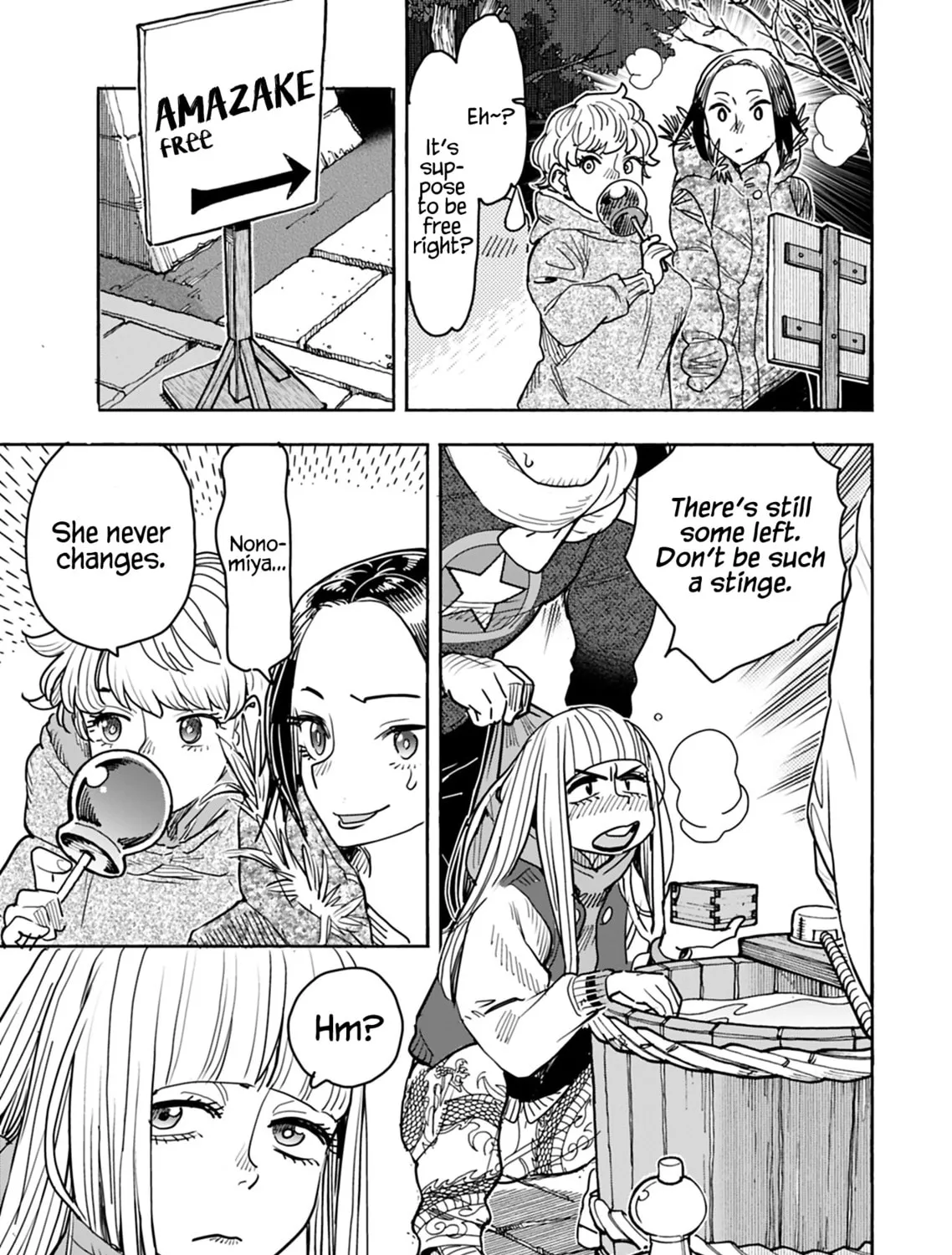 Oku-san Chapter 127 page 30 - 