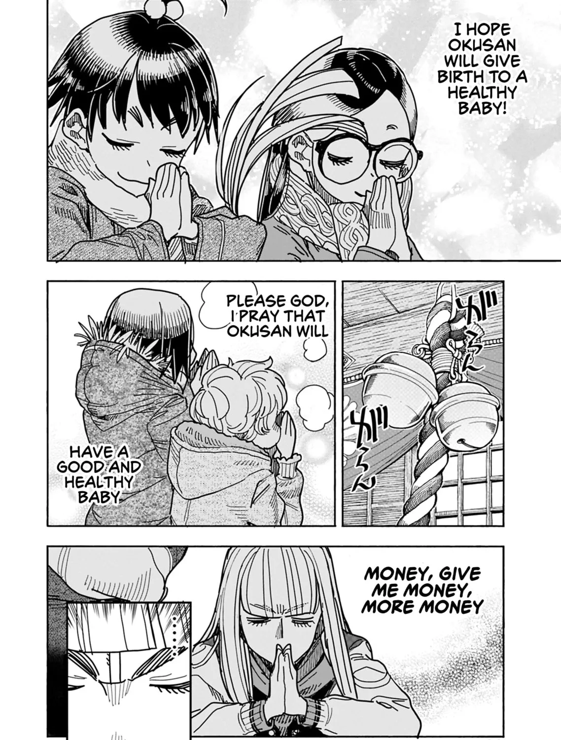 Oku-san Chapter 127 page 36 - 