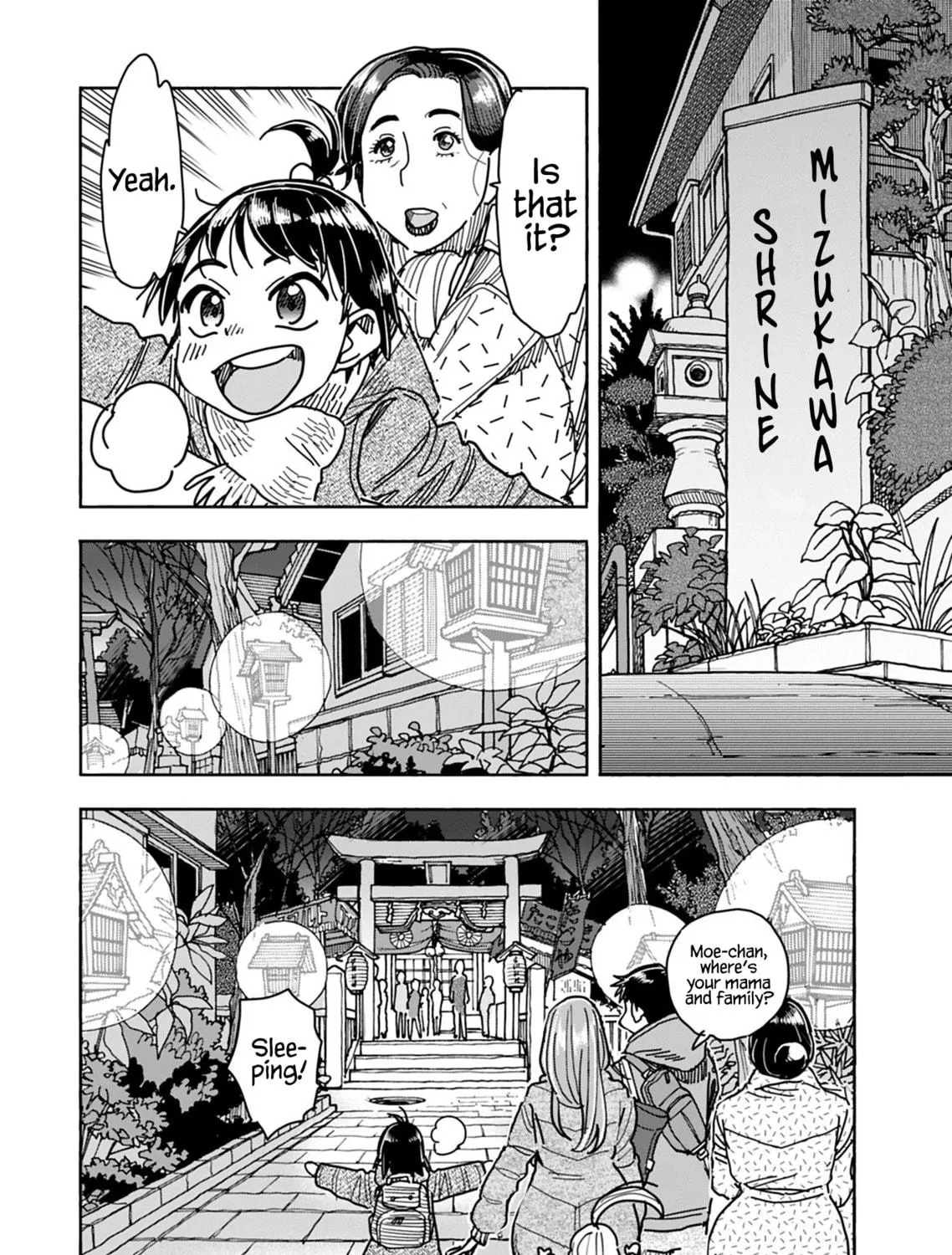 Oku-san Chapter 127 page 8 - 