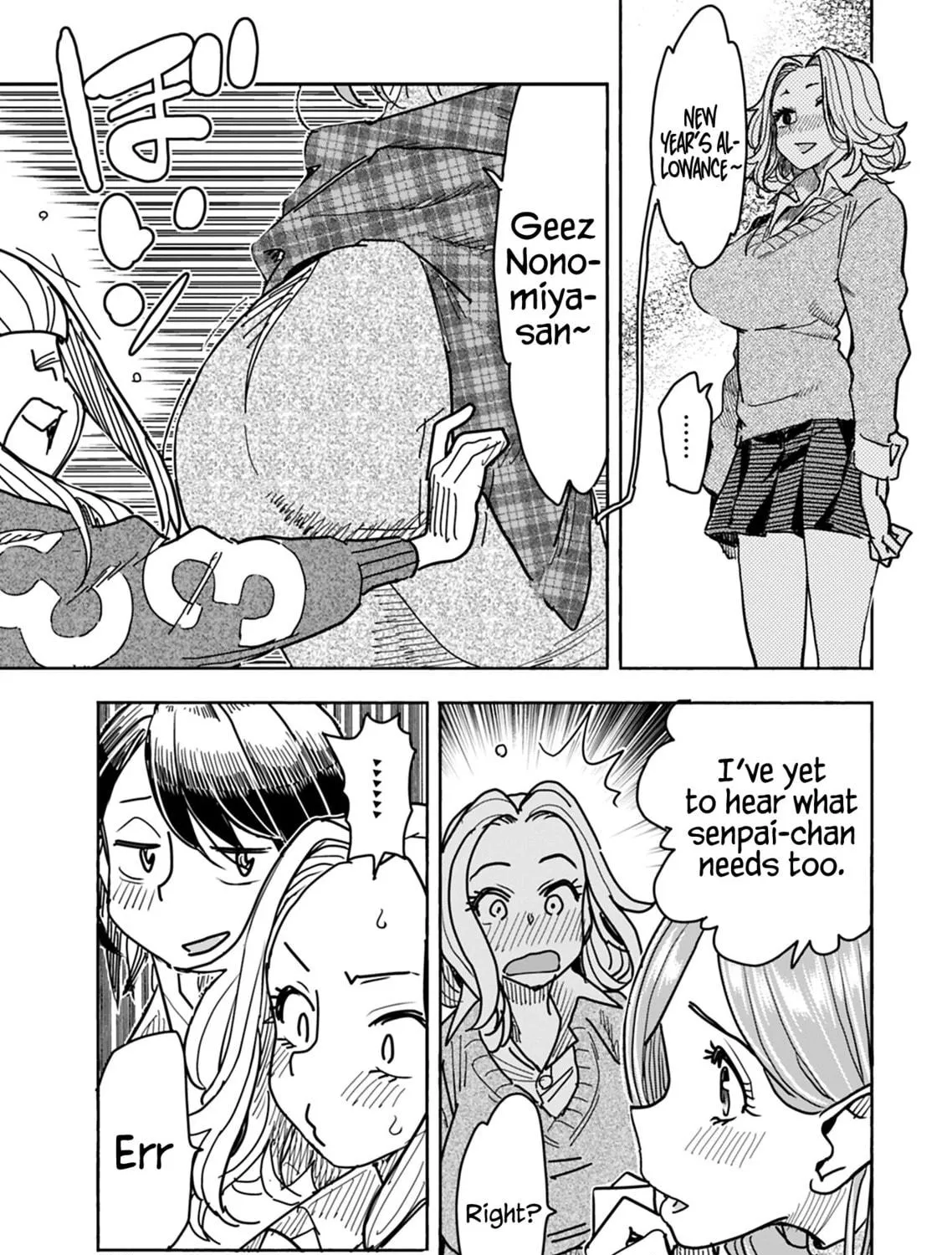 Oku-san Chapter 128 page 18 - 