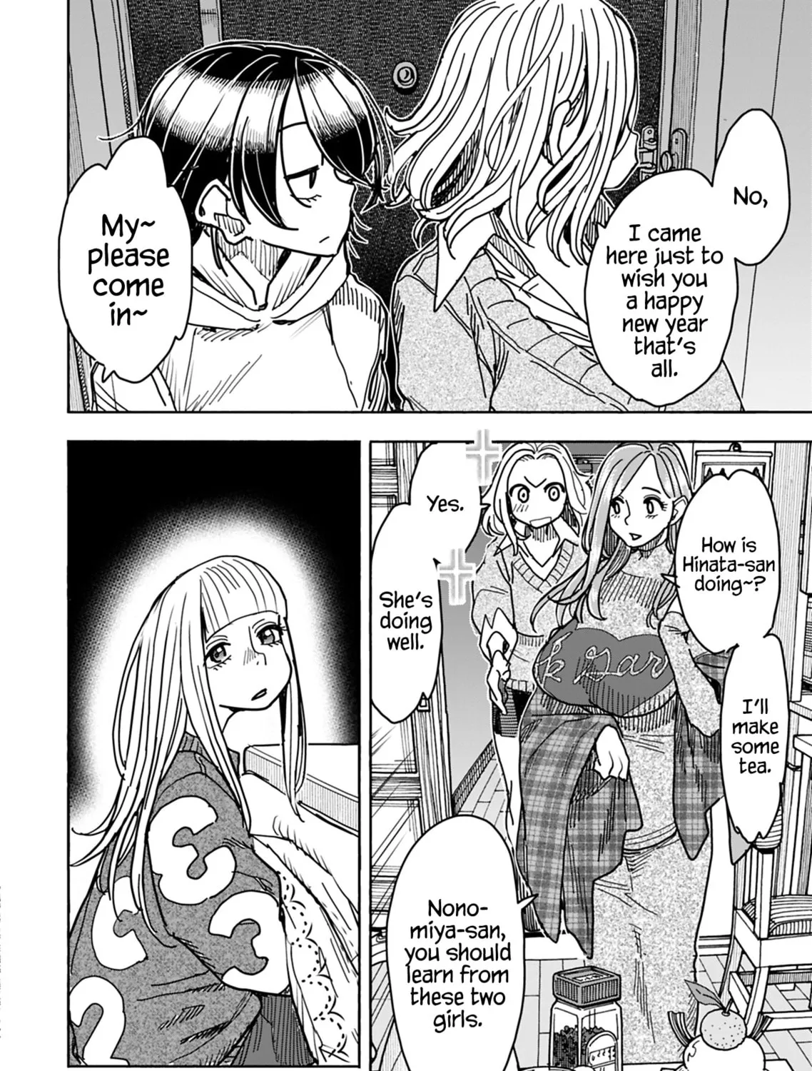 Oku-san Chapter 128 page 20 - 