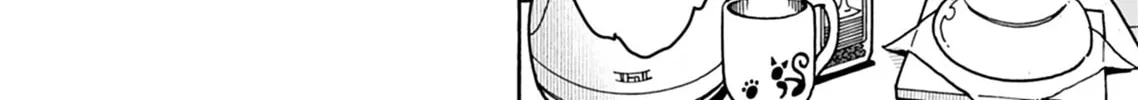Oku-san Chapter 128 page 21 - 