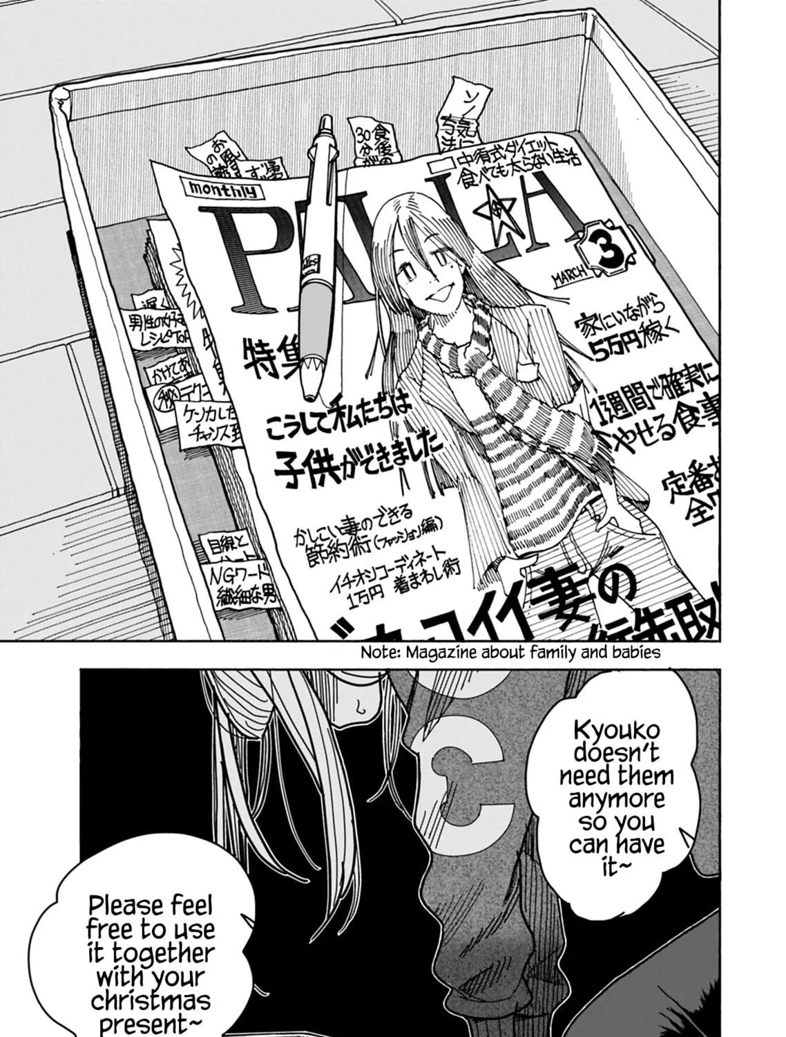 Oku-san Chapter 128 page 34 - 