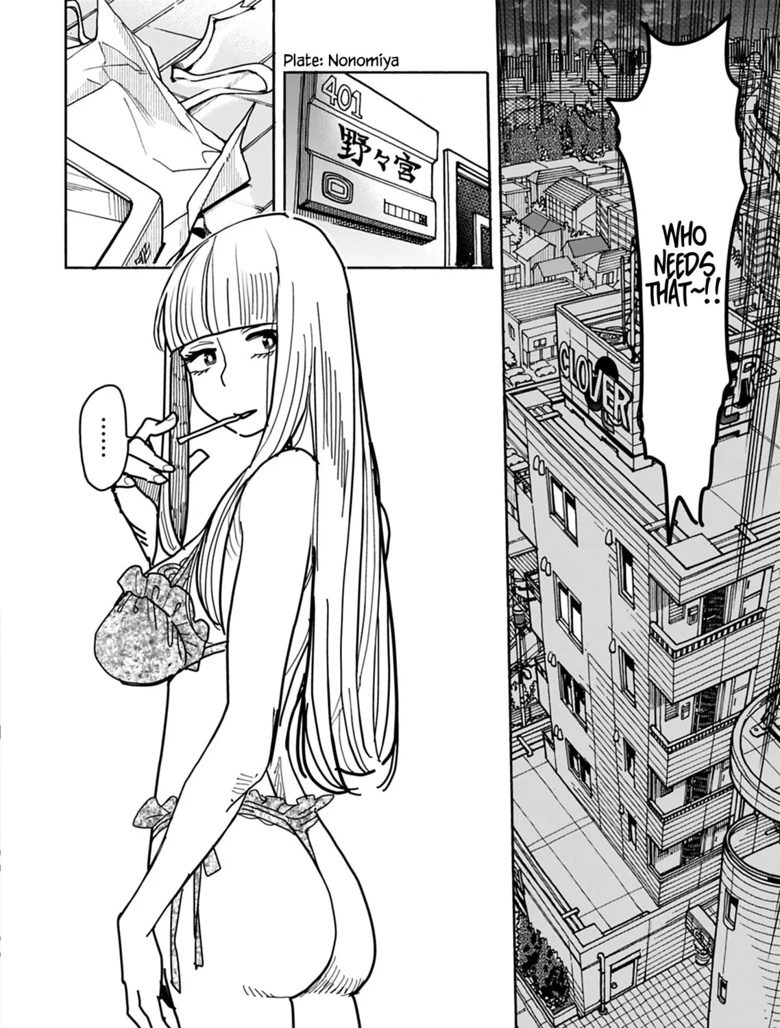 Oku-san Chapter 128 page 36 - 