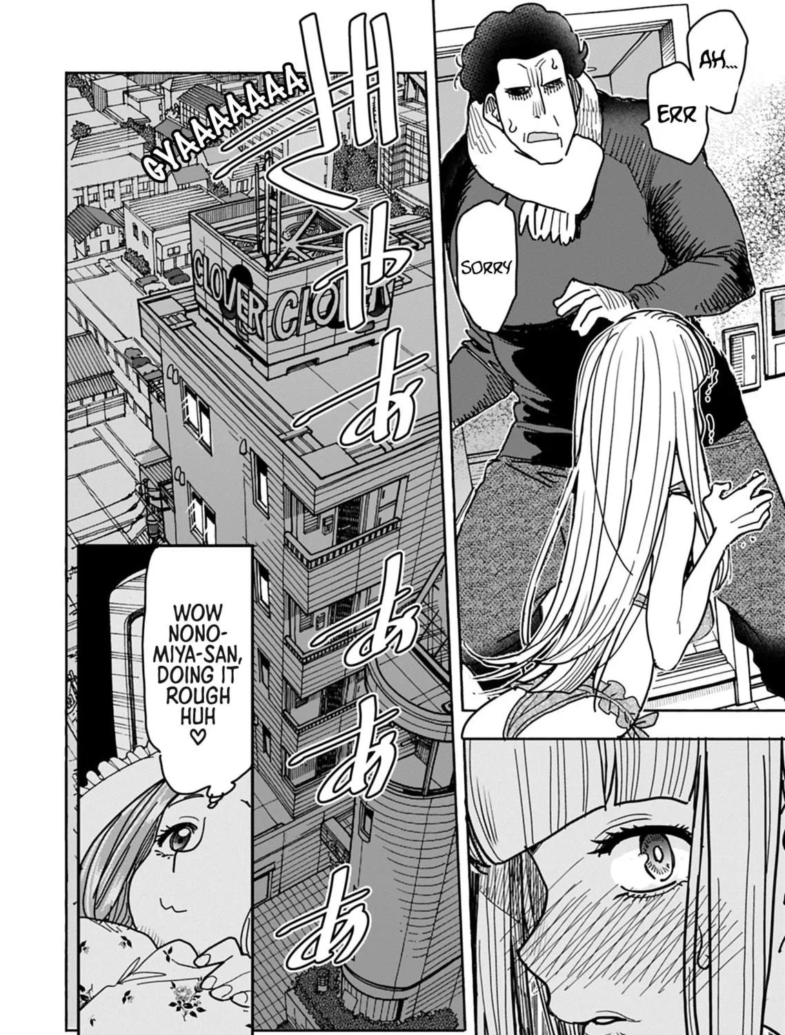 Oku-san Chapter 128 page 40 - 