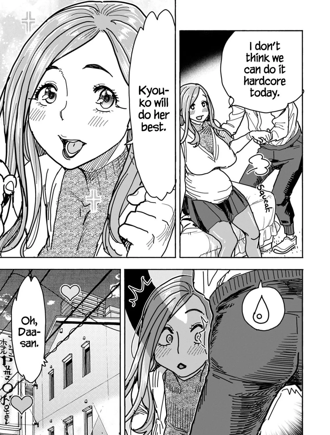Oku-san Chapter 129 page 17 - 