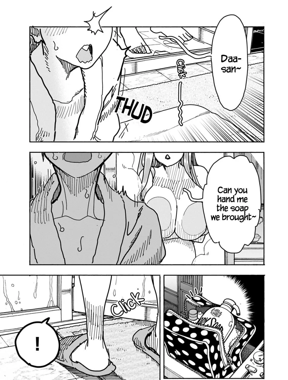 Oku-san Chapter 129 page 21 - 