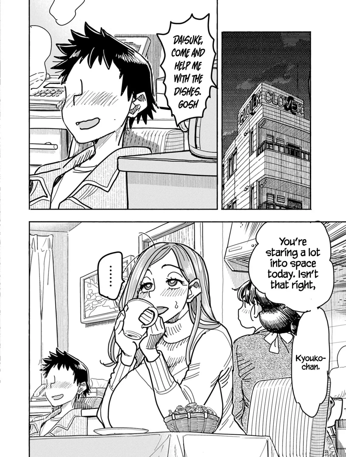 Oku-san Chapter 129 page 35 - 