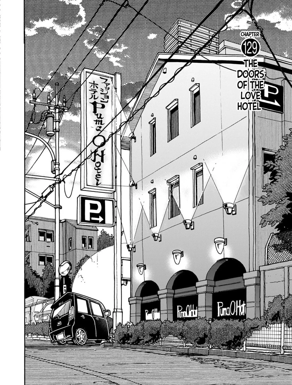 Oku-san Chapter 129 page 7 - 