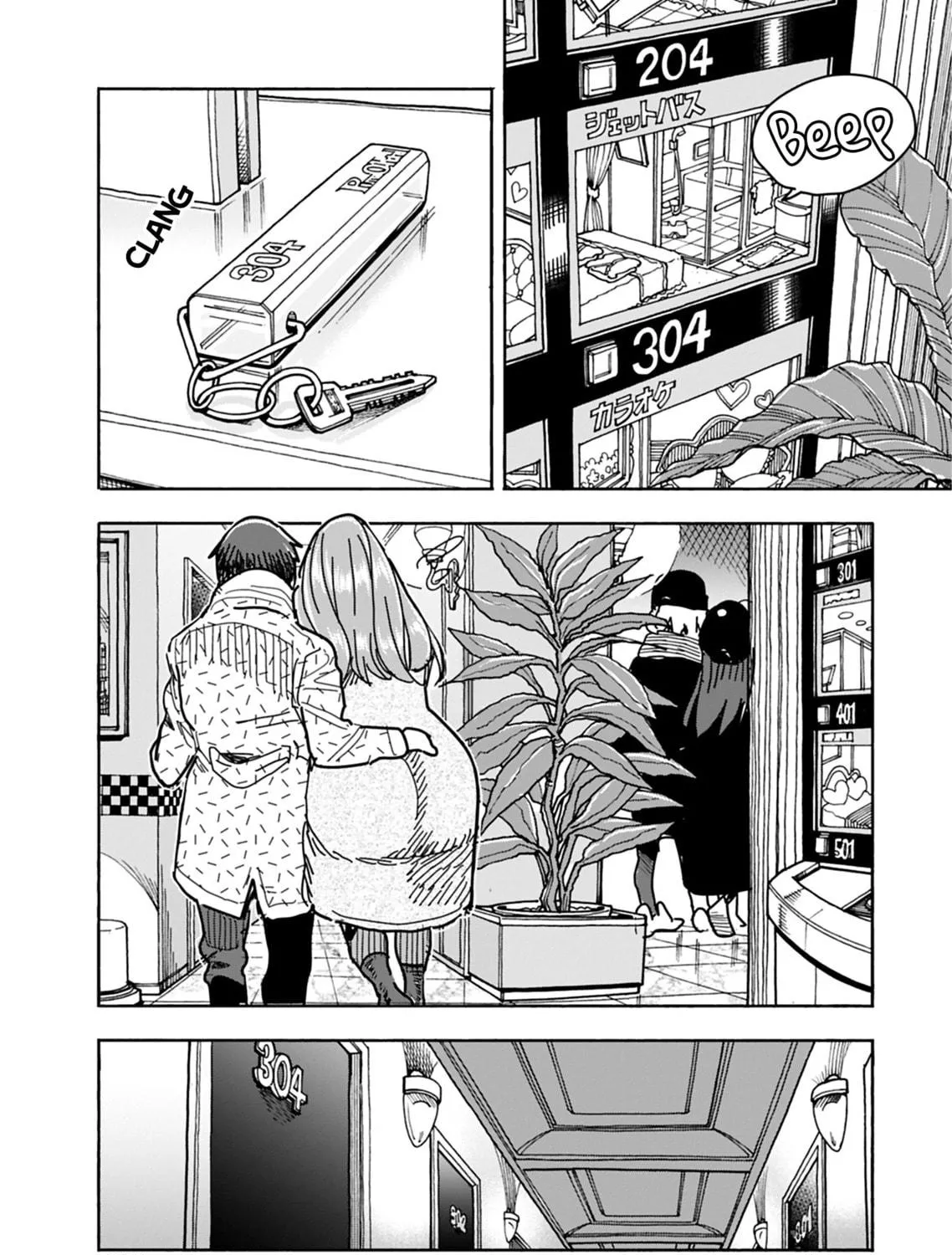 Oku-san Chapter 129 page 9 - 