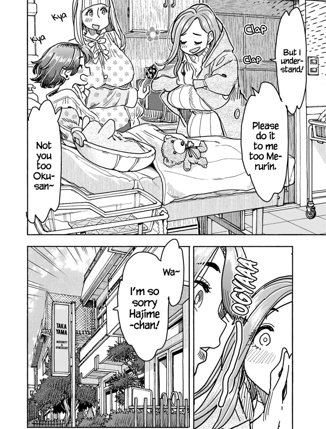 Oku-san Chapter 130 page 35 - 