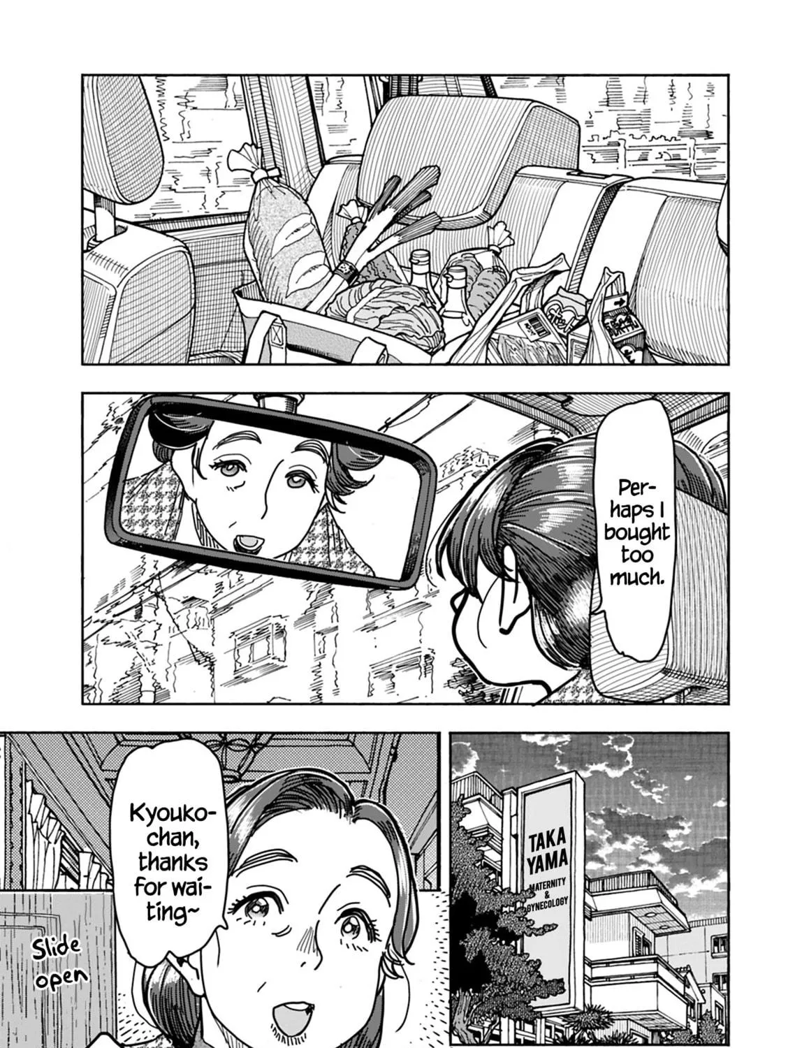 Oku-san Chapter 130 page 37 - 