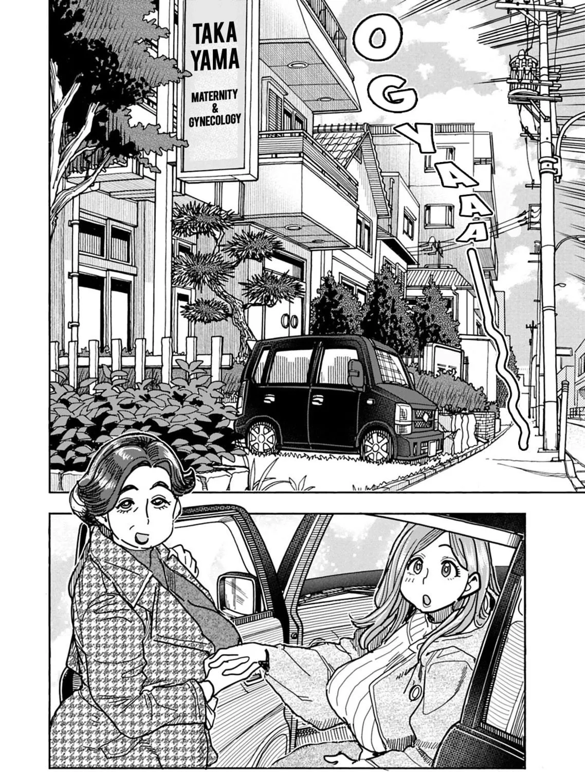 Oku-san Chapter 130 page 7 - 