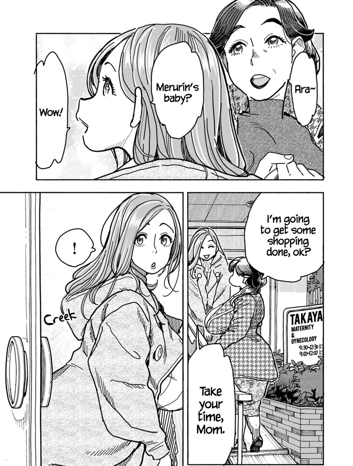 Oku-san Chapter 130 page 9 - 