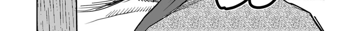 Oku-san Chapter 131 page 14 - 