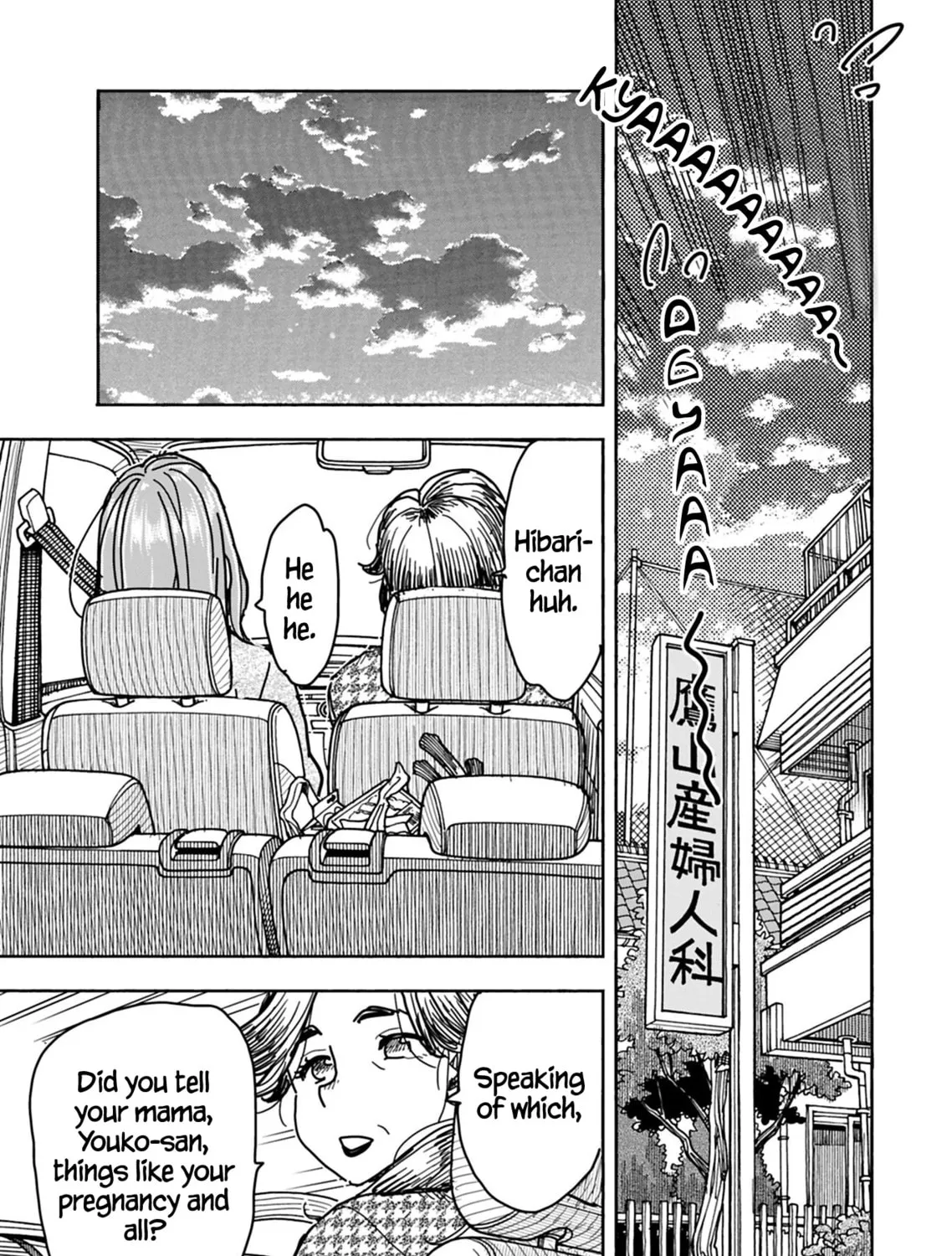 Oku-san Chapter 131 page 41 - 