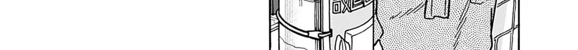 Oku-san Chapter 132 page 14 - 