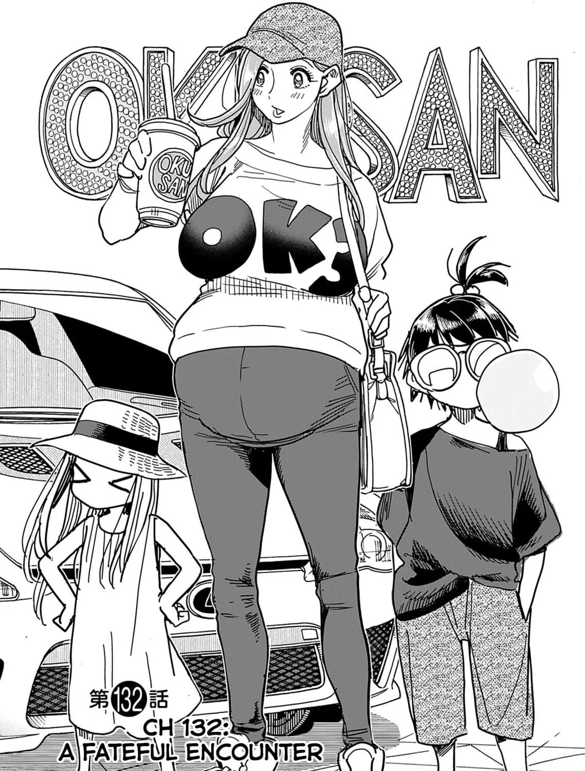 Oku-san Chapter 132 page 15 - 