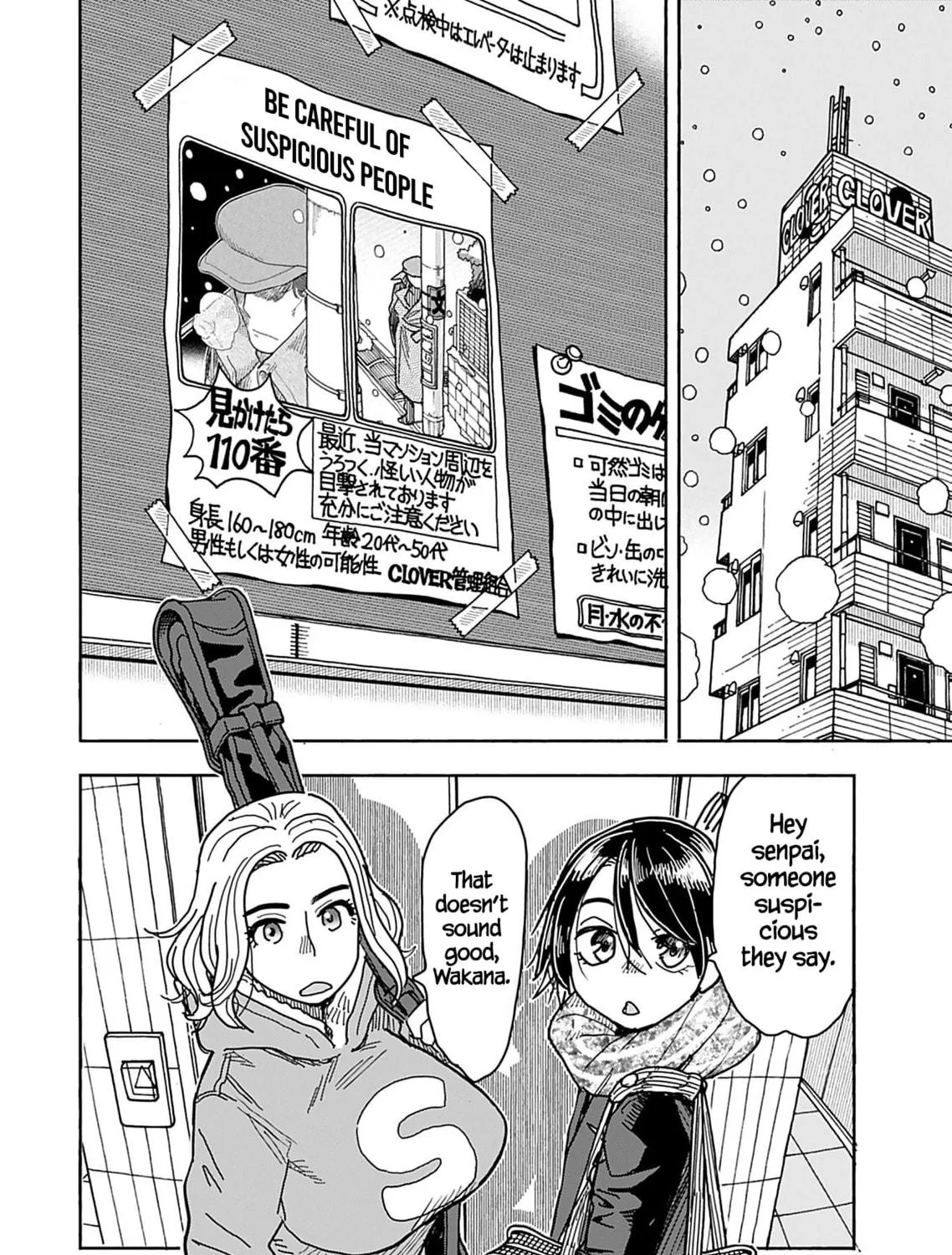 Oku-san Chapter 132 page 17 - 
