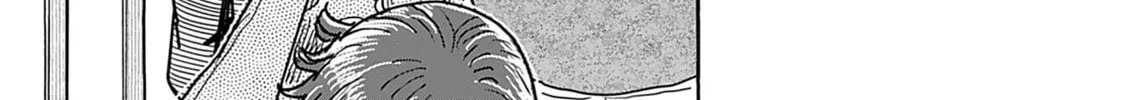 Oku-san Chapter 132 page 32 - 