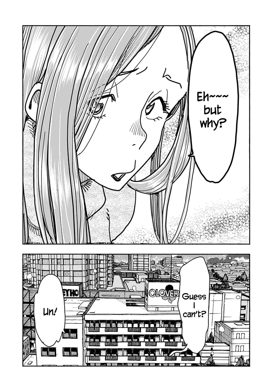 Oku-san Chapter 132 page 49 - 