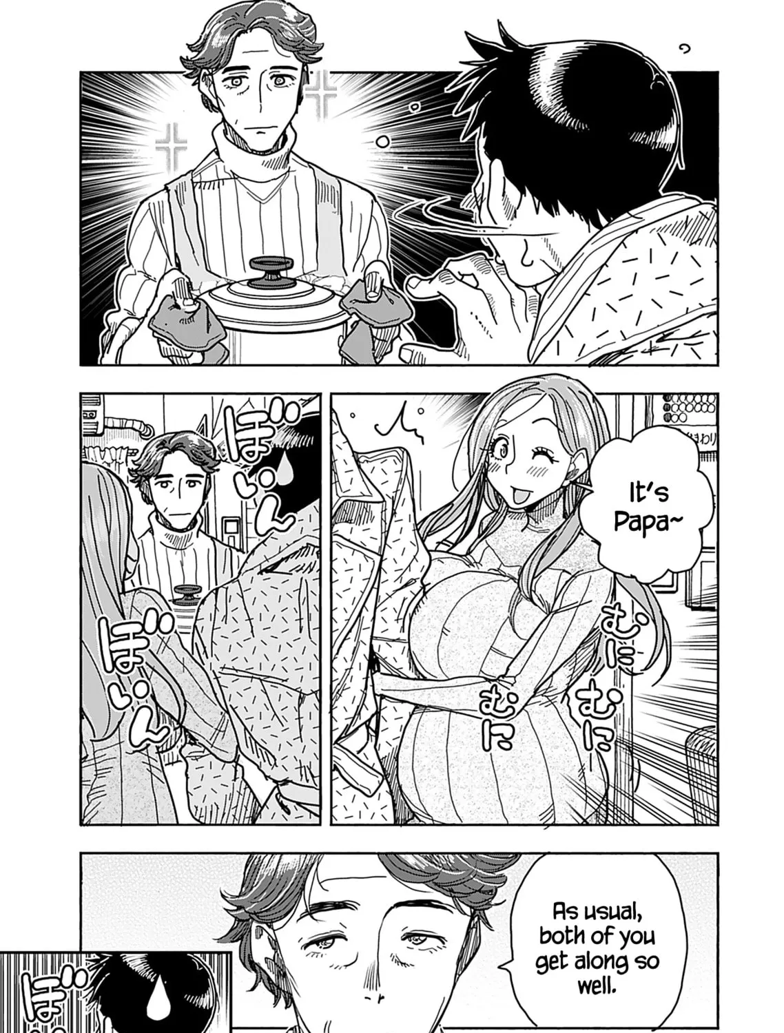 Oku-san Chapter 133 page 13 - 