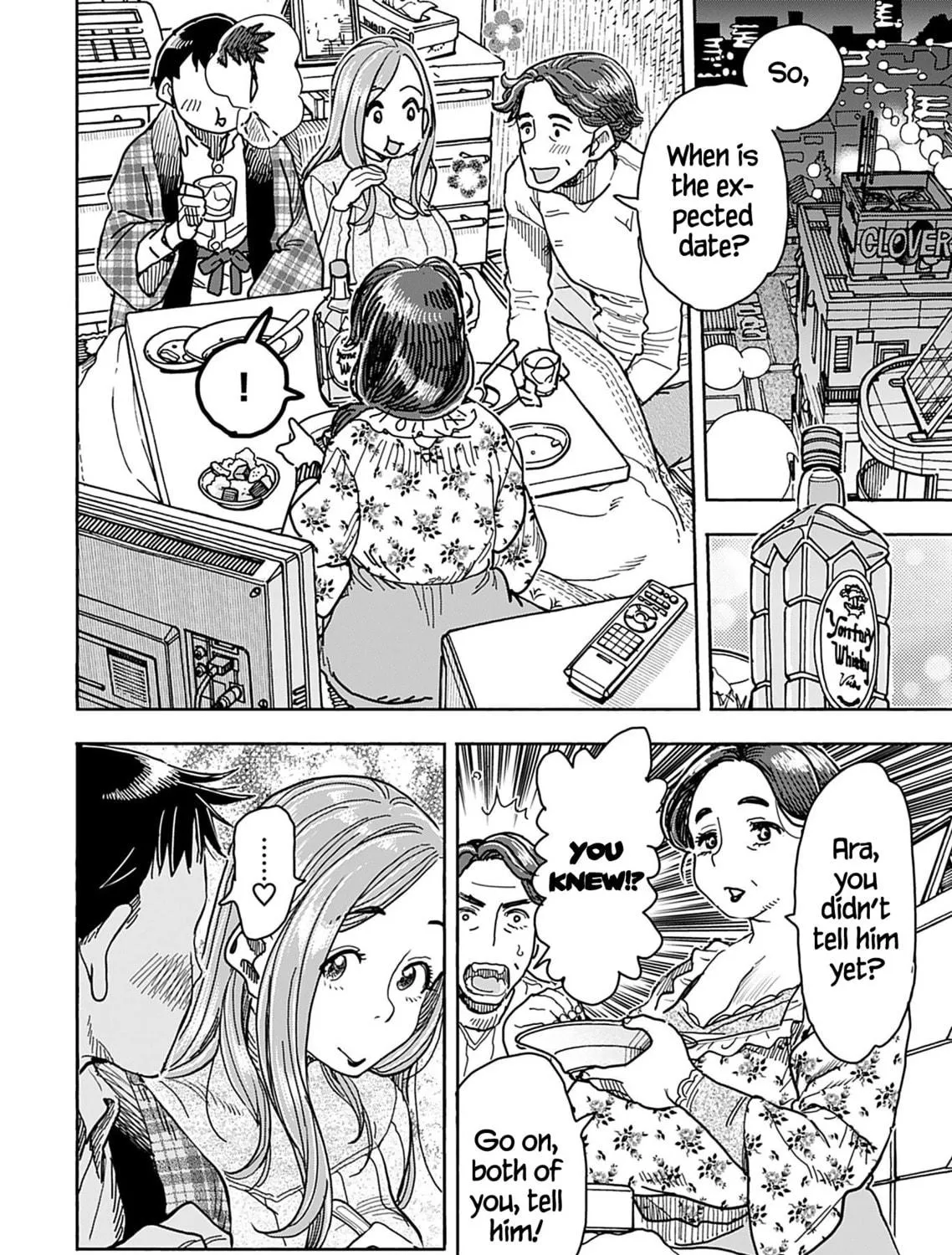 Oku-san Chapter 133 page 15 - 