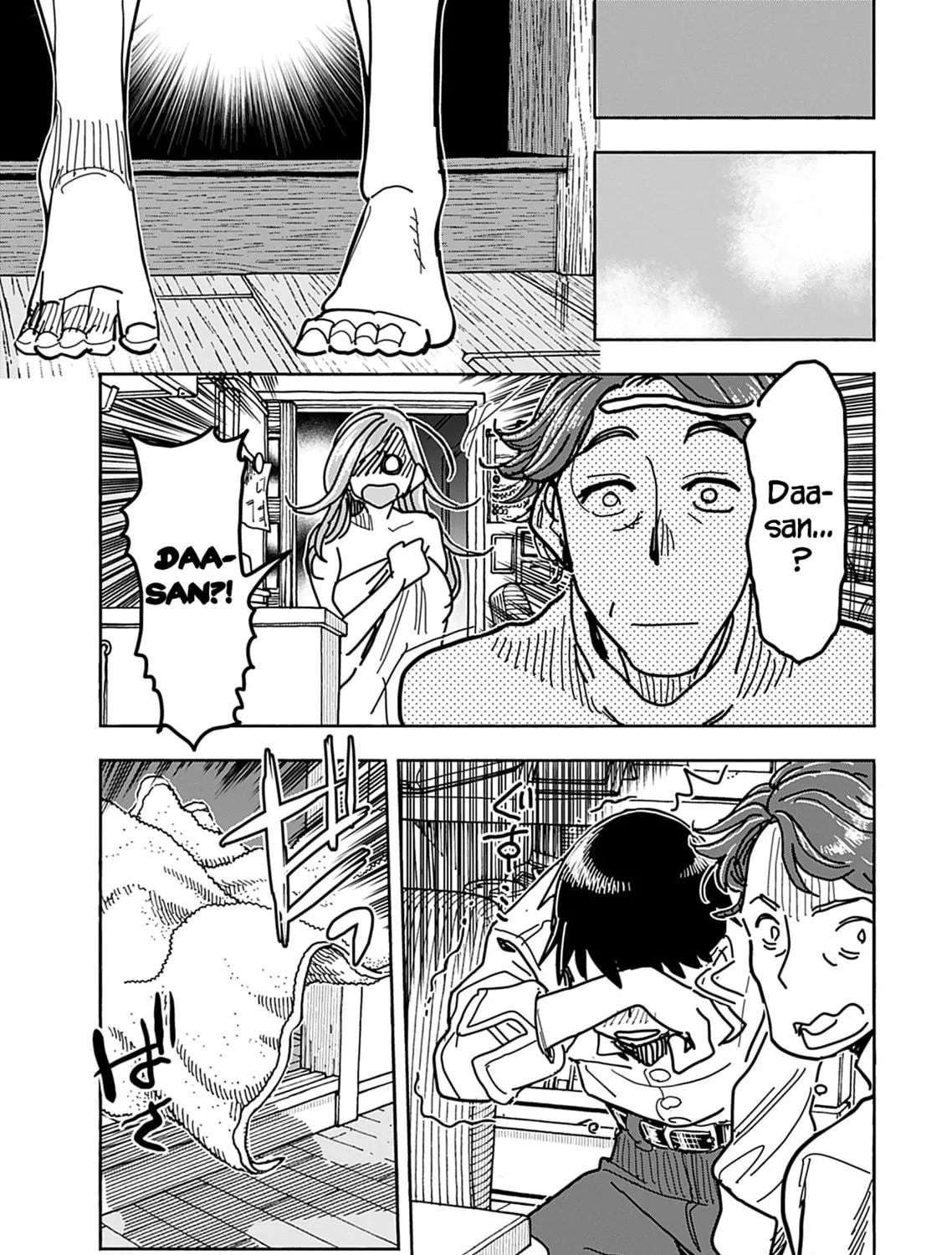 Oku-san Chapter 133 page 37 - 