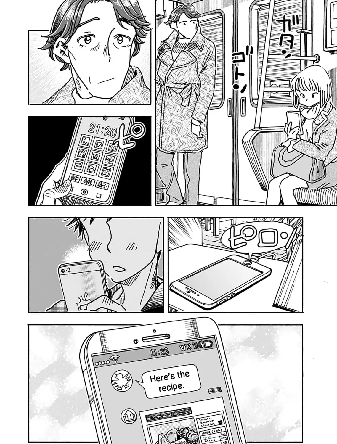 Oku-san Chapter 133 page 43 - 