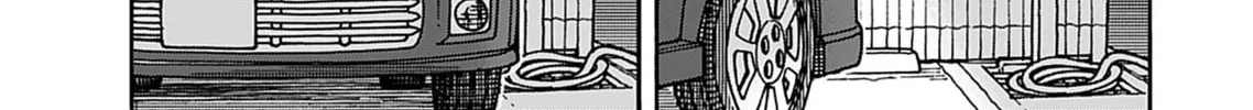 Oku-san Chapter 133 page 6 - 