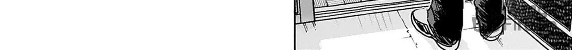 Oku-san Chapter 133 page 8 - 