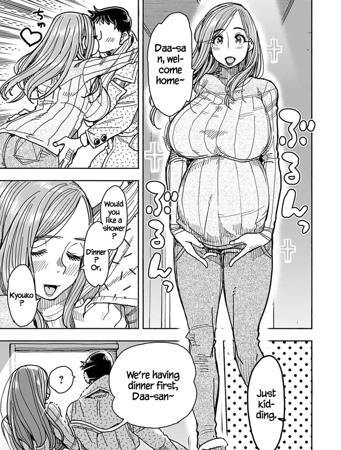 Oku-san Chapter 133 page 9 - 