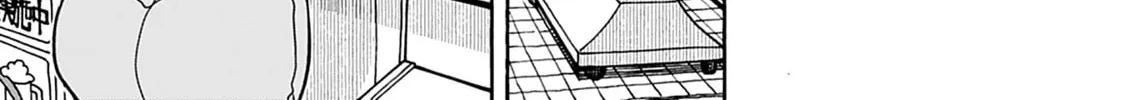 Oku-san Chapter 134 page 26 - 