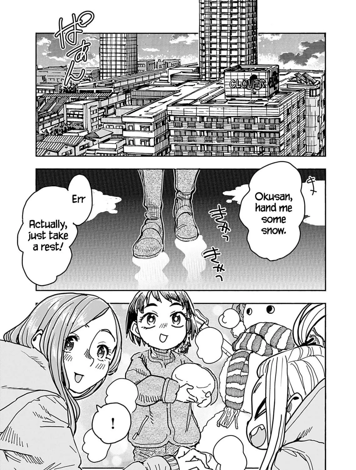 Oku-san Chapter 134 page 37 - 