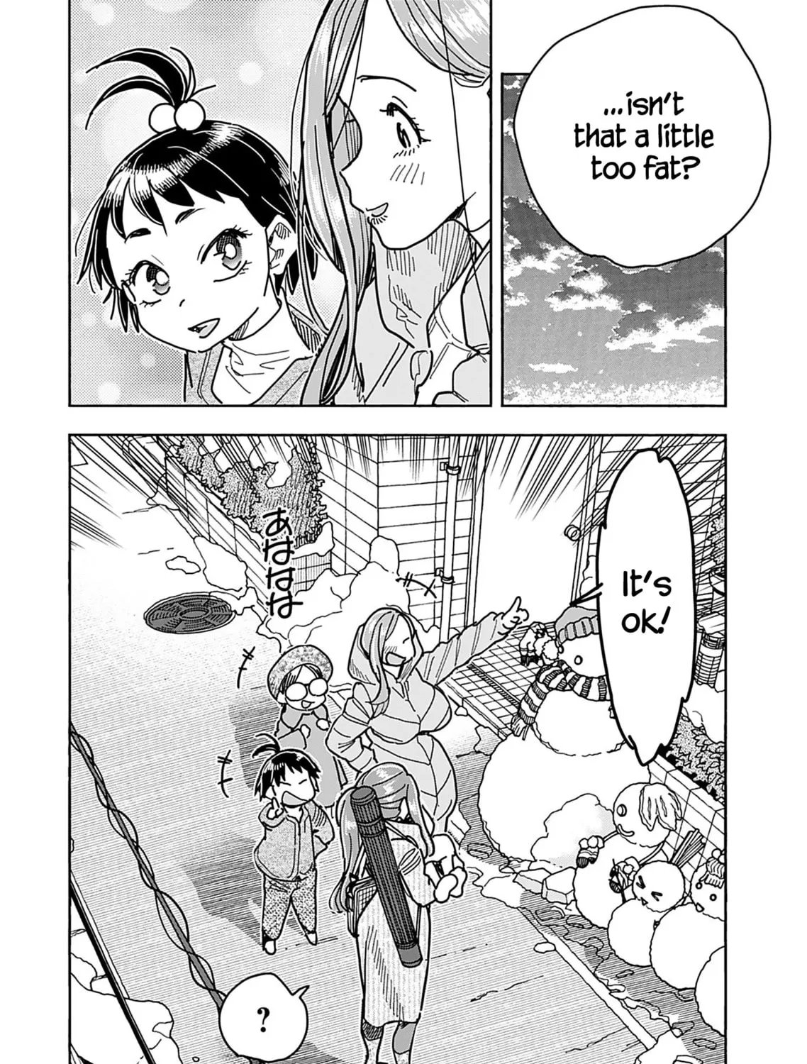Oku-san Chapter 134 page 43 - 