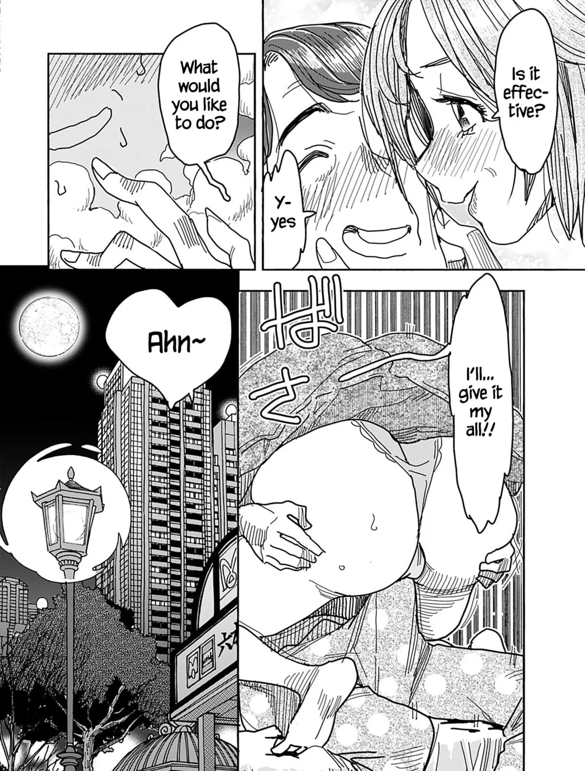Oku-san Chapter 135 page 12 - 