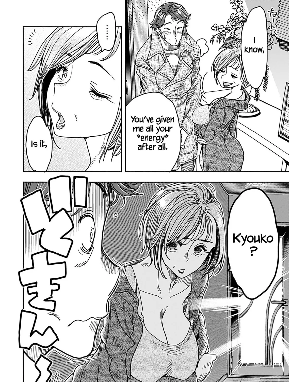 Oku-san Chapter 135 page 24 - 