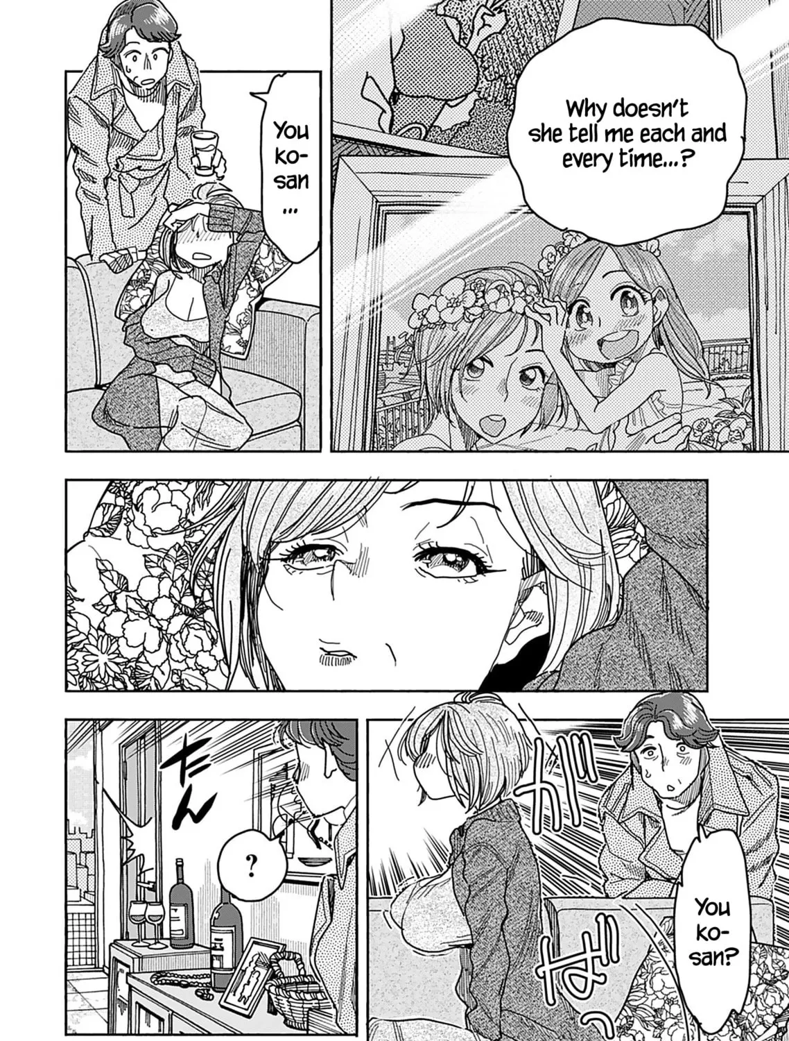 Oku-san Chapter 135 page 32 - 