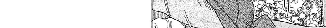 Oku-san Chapter 135 page 33 - 
