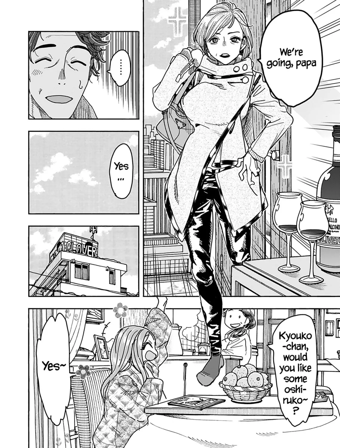 Oku-san Chapter 135 page 36 - 