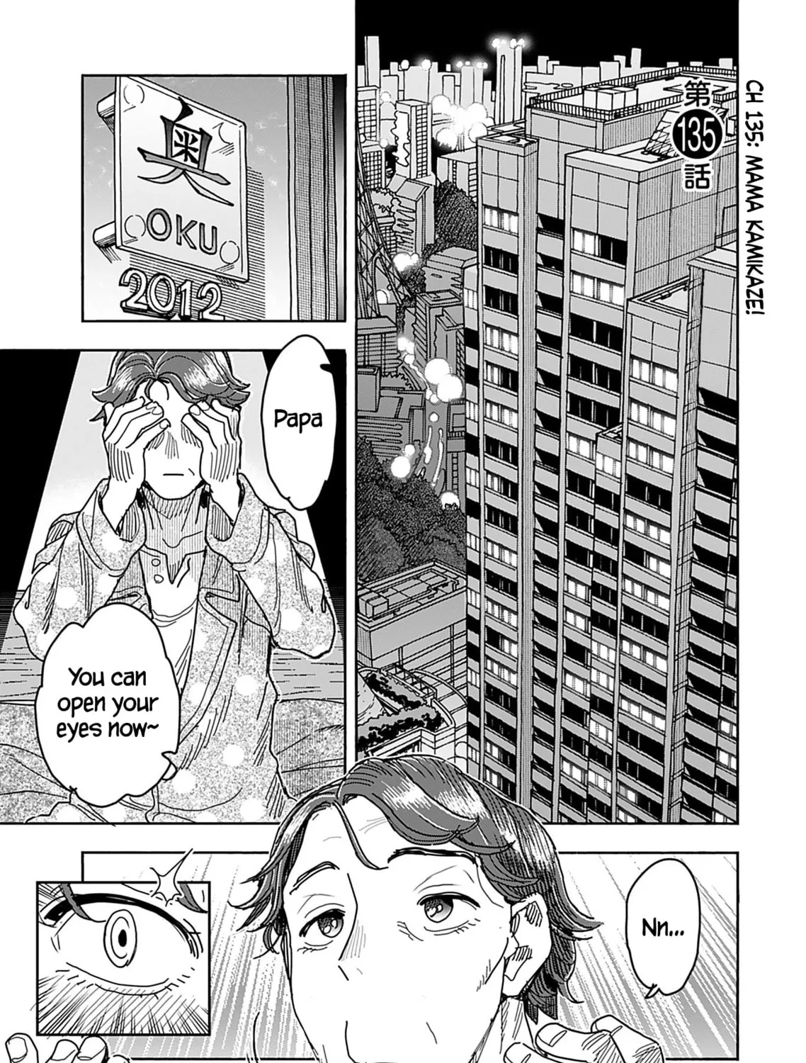 Oku-san Chapter 135 page 6 - 